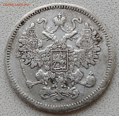 15 копеек 1861 с 200р до 11.05.2022 в 22.00 - 1861-1