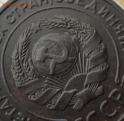 2 копейки 1924 года шт 1.1. Б? - DSC09932.JPG