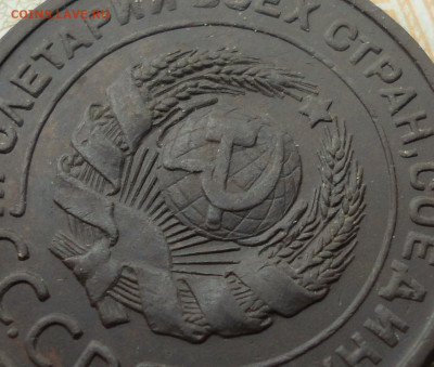 2 копейки 1924 года шт 1.1. Б? - DSC09929.JPG