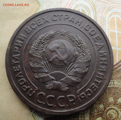 2 копейки 1924 года шт 1.1. Б? - DSC09924.JPG