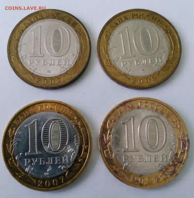 БИМ 10р.4шт.Гдов сп, мд,3шт.Азов мд1шт. до16.05.22г. 22 :00 - 20220511_102641