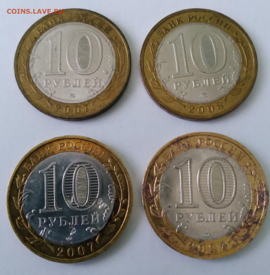 БИМ 10р.4шт.Гдов сп, мд,3шт.Азов мд1шт. до16.05.22г. 22 :00 - 20220511_102639