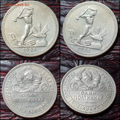 Полтинник 1926 год. До 13.05 - IMG_20220511_110229
