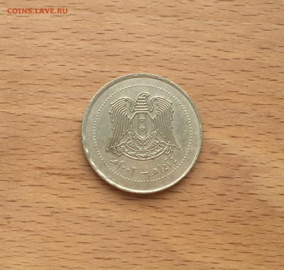 Сирия 10 фунтов 2003 Древний город Пальмира Архитектура - IMG_7700.JPG
