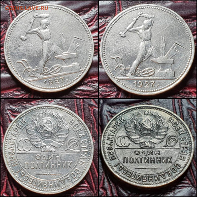 Полтинник 1927 год. До 13.05 - IMG_20220511_110241