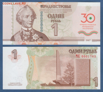Досчитаем до 10 000 или более - 1763а