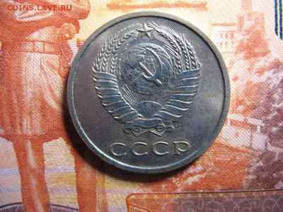 20 копеек 1968 Из годового набора ГБ СССР - IMG_0111