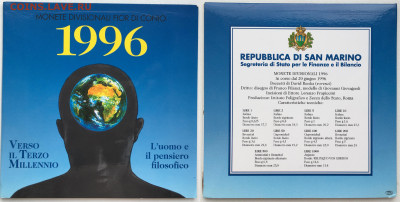 годовой банковский набор Сан-Марино 1996 Философы - IMG_7906.JPG
