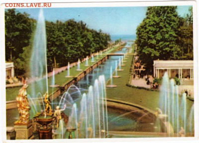 Открытка Петродворец. Фонтаны 1957 г. до 17.05.22 г. в 23.00 - 064