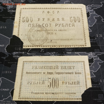 Николаевск на Амуре - николаевск на амуре