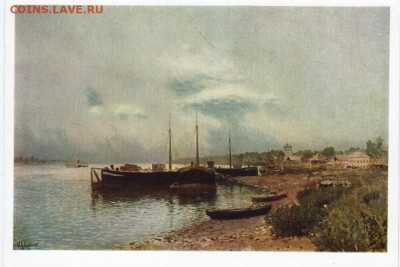 Открытка И.И. Левитан После.. 1961 г. до 17.05.22 г. в 23.00 - 070