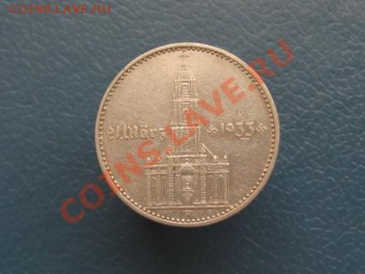 2 марки 1933.А.Кирха подпись. до 24.11.11.  21-00 - IMG_6340.JPG