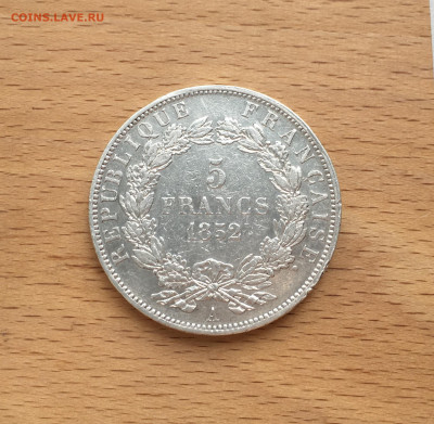 Королевство Франция 5 франков 1852 Наполеон Луи Бонапарт III - IMG_7826.JPG
