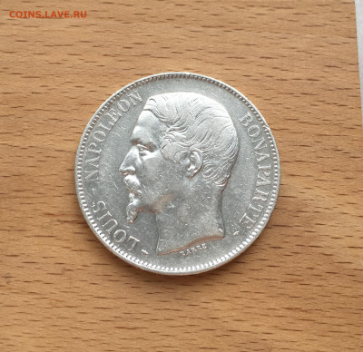 Королевство Франция 5 франков 1852 Наполеон Луи Бонапарт III - IMG_7831.JPG