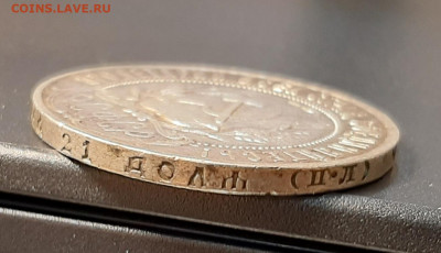 1 рубль 1922 года ПЛ. (оценка) - 20220511_182434