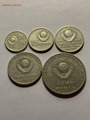 Набор "50 лет Советской власти" - 35B91E5A-1577-4788-98C0-A5C4D3A94C73