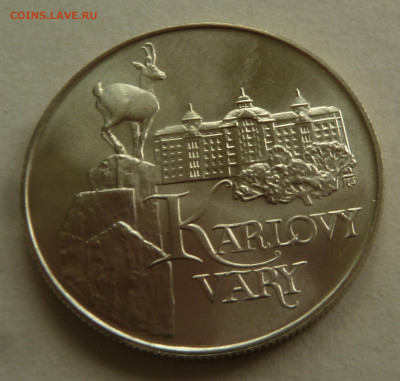 ЧЕХОСЛОВАКИЯ 50 КРОН 1991 КАРЛОВЫ ВАРЫ до 17.05.22 22:00 - 20220511_170310