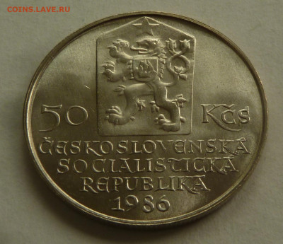 ЧЕХОСЛОВАКИЯ 50 КРОН 1986 БРАТИСЛАВА до 17.05.22 22:00 - 20220511_170949