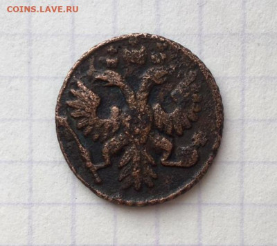 Полушка 1735 - 2.JPG