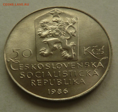 ЧЕХОСЛОВАКИЯ 50 КРОН 1986 ТЕЛЬЧ до 17.05.22 22:00 - 20220511_171419