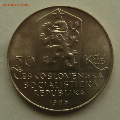 ЧЕХОСЛОВАКИЯ 50 КРОН 1986 ТЕЛЬЧ до 17.05.22 22:00 - 20220511_171347