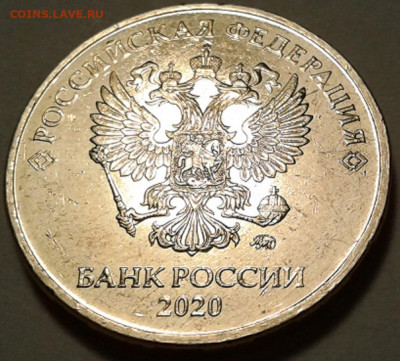 10 руб 2009 года ММД шт-1.1В;Г! До 15.05.2022 года 22:00мск. - 20220512_003747