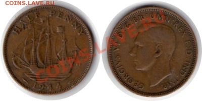 >1944< Англия Half пени до 26.11.11 21:00 - ВБ_05_44