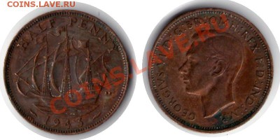 >1943< Англия Half пени до 26.11.11 21:00 - ВБ_05_43