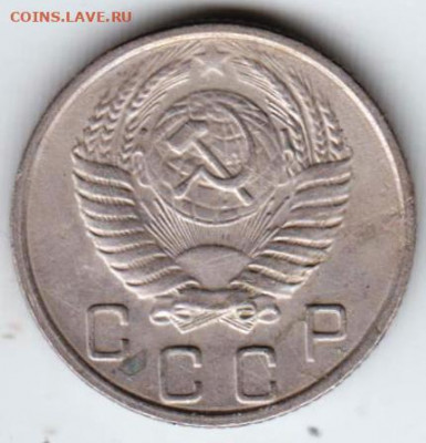 10 копеек 1953 г.. до 18.05.22 г. в 23.00 - 019