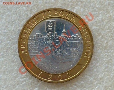 Продам биметалл ДГР и Федерации (пополняемая) - АзовА