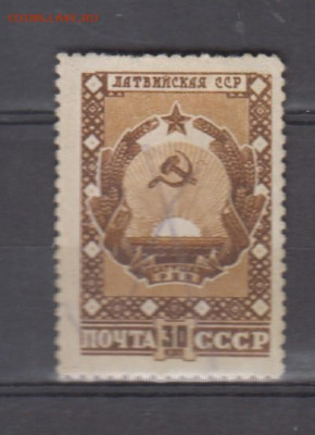 СССР 1947 гербы республик Латвия  1м до 16 05 - 105е