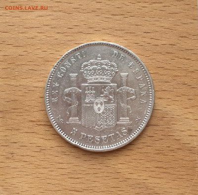 Испания 5 песет 1891 Альфонсо XIII Серебро XF Крона Шайба - IMG_7811.JPG