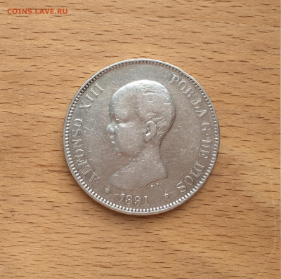 Испания 5 песет 1891 Альфонсо XIII Серебро XF Крона Шайба - IMG_7817.JPG