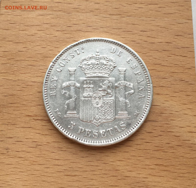 Испания 5 песет 1891 Альфонсо XIII Серебро XF Крона Шайба - IMG_7814.JPG