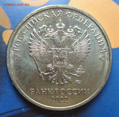 Монеты 2022 года (трёп) - image
