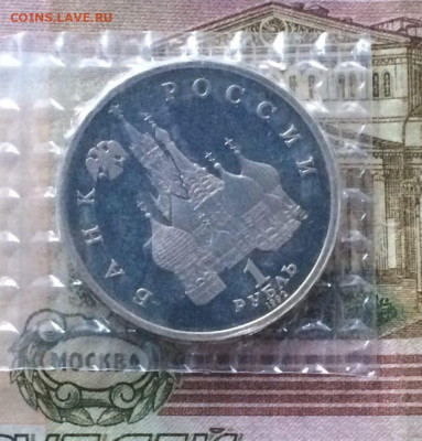 Молодая Россия Фикс до 15.05.22 - 29