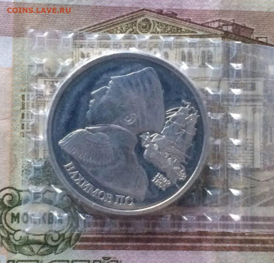 Молодая Россия Фикс до 15.05.22 - 28