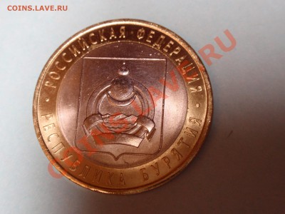 Жетон "Гагарин-1961", СПМД, 2011 г. до 24.11.11. (22.00.мск) - PB140433.JPG