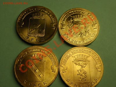 Жетон "Гагарин-1961", СПМД, 2011 г. до 24.11.11. (22.00.мск) - PB190442.JPG