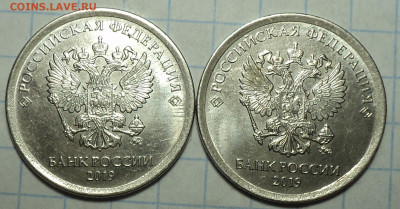 1 руб 2019 ммд шт 3.42 В1 -  2 шт   до 18  05 - DSC07036.JPG