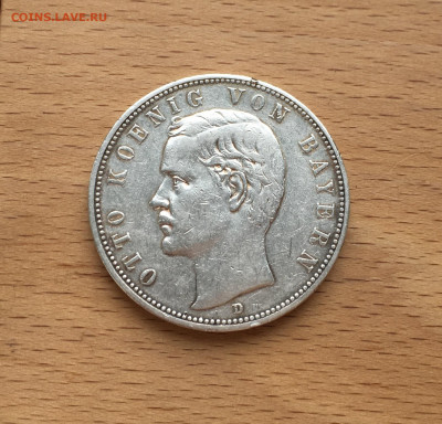 Бавария 5 марок 1907 Король Отто I серебро - IMG_7923.JPG