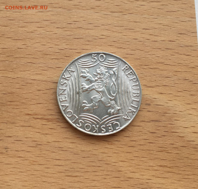 Чехословакия 50 крон 1949 Иосиф Сталин - IMG_7943.JPG