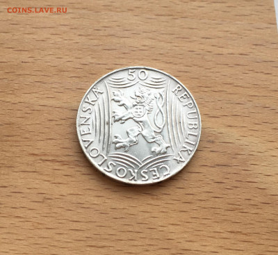 Чехословакия 50 крон 1949 Иосиф Сталин - IMG_7946.JPG