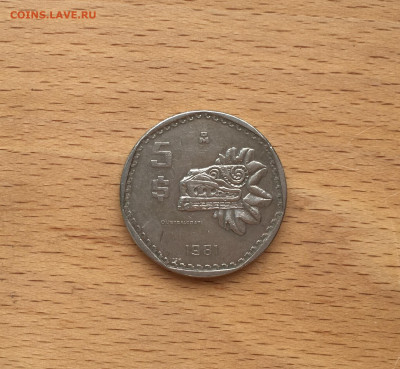 Мексика 5 песо 1981 Кетцалькоатль Пернатый Змей - IMG_7712.JPG