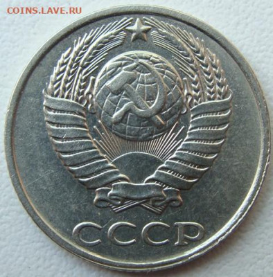 10 копеек 1991 г. без буквы. Окончание 13.05.22 в 22.00 - DSC07416.JPG