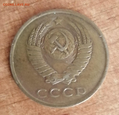 3 копейки 1985 года. Частый гурт. - IMG_20200905_130247