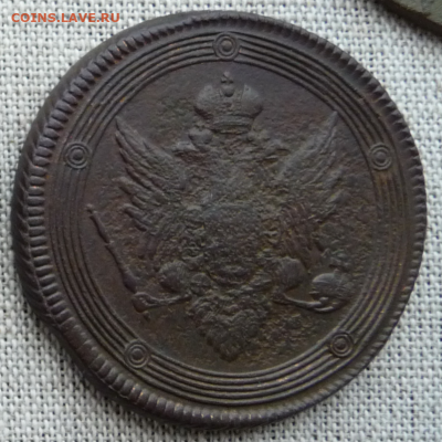 5 копеек 1807 года ЕМ определение типа и оценка - 2