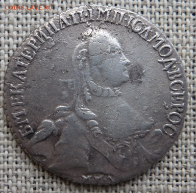 20 копеек 1765 ММД - 2