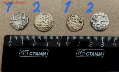 оценить дирхемы (4 шт.) Серебро - д1