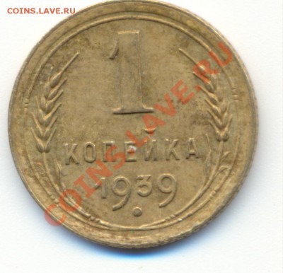 1к 1939год. - сканирование0002
